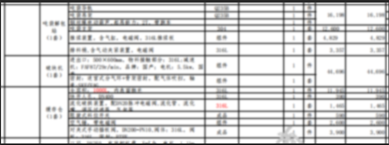 【氣力輸送系統(tǒng)價格】全解析：如何選到高性價比設(shè)備？